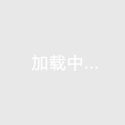 海南不潮湿的地方，八所PK临高买房优势分析！，海南不潮湿的地方，八所PK临高买房优势分析！